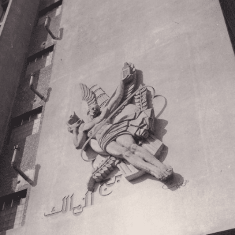 Zamalek Tower Relief